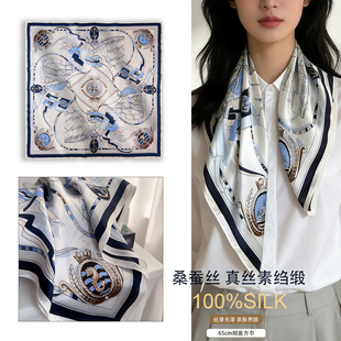 【65cm缎面】航海家防晒沙滩巾海边丝巾百搭拍照夏季披肩两用纱巾