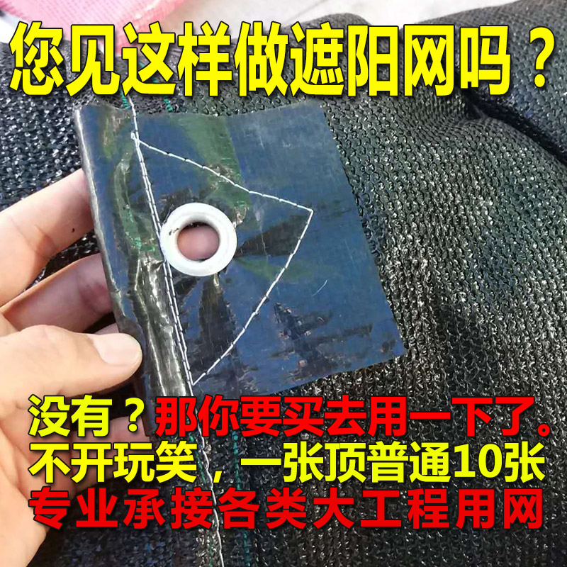 厂家直销遮阳隔热网加密加厚防晒