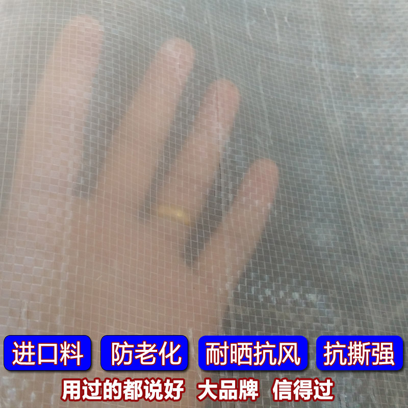 120g克大棚布棚膜白单防雨防风温棚布韩国全新料透光布可要求定制