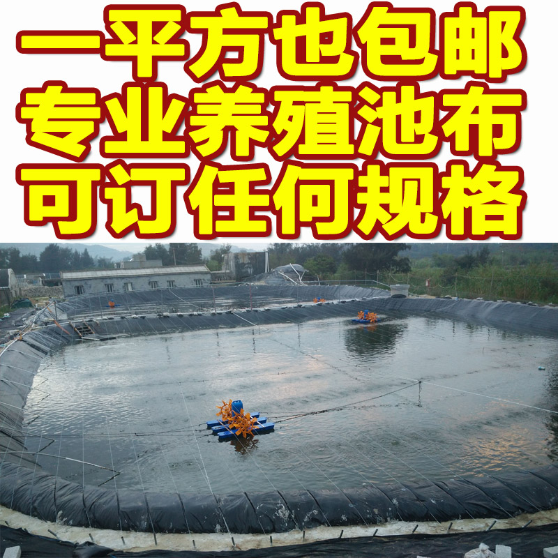 佛山海力牌防渗膜鱼塘防水布藕池专用防渗土工膜PE水渠虾池塑料布