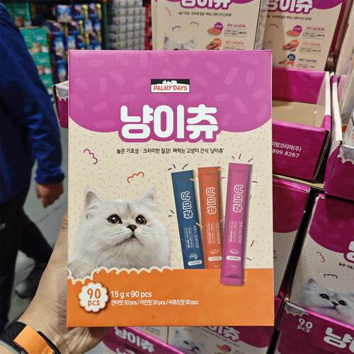 Costco&Sam代购THE PALMY DAYS帕美德宠物零食猫条15g*90