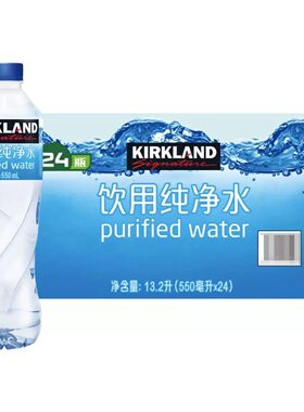 costc开市客代购 科克兰饮用纯净水550ml*24瓶瓶装水饮用水正品