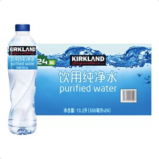 水饮用水正品 24瓶瓶装 科克兰饮用纯净水550ml costc开市客代购