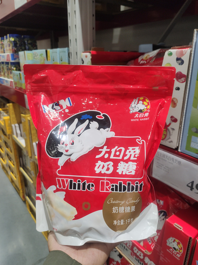 山姆会员超市代购经典原味冠生园大白兔奶糖1kg年货糖果大包装