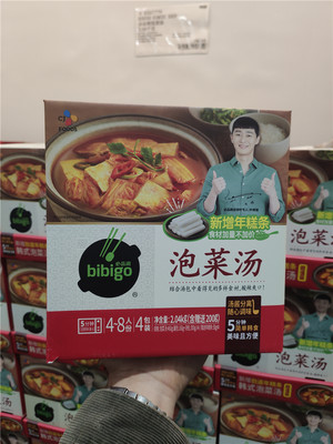 bibigo上海韩式袋装速食汤