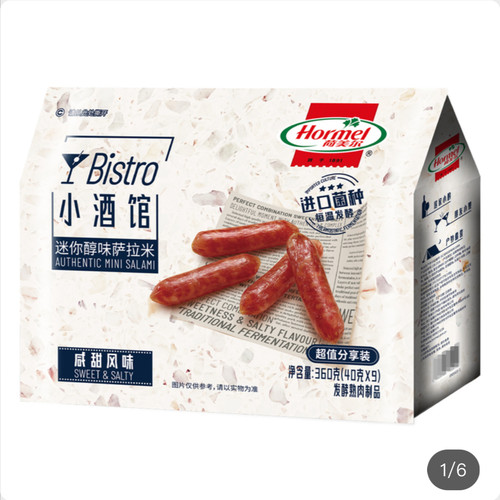 costco代购Sam会员店荷美尔意式经典迷你纯醇味萨拉米360g下酒菜