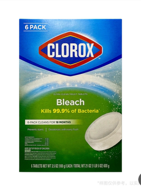 上海Costco开市客代购 CLOROX/高乐氏 马桶消毒漂泊清洁锭 6枚装