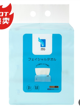 上海SAM会员超市代购日本ITO抽取式洁面巾 一次性洗脸巾60张X6包