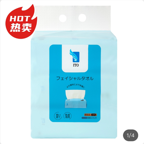 上海SAM会员超市代购日本ITO抽取式洁面巾 一次性洗脸巾60张X6包