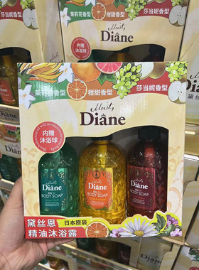 Costco&Sam会员超市代购黛丝恩精油沐浴露套装清洁洗护500ml*3