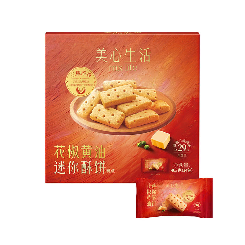 SAM会员超市代购美心生活花椒黄油迷你酥饼403g图片