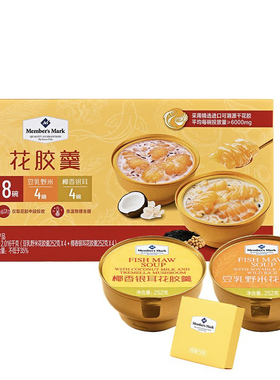SAM会员店代购MM花胶羹豆乳野米花胶羹椰香银耳花胶羹2.016kg