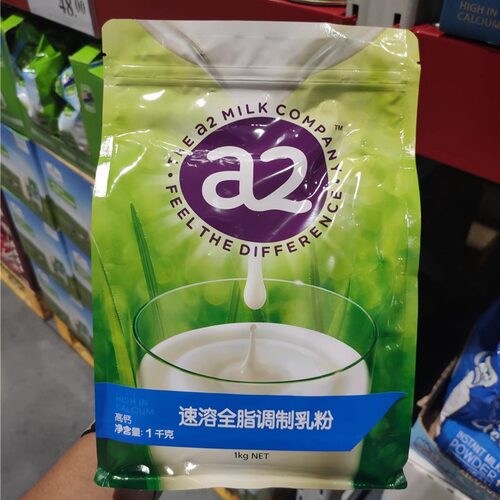 SAM代购新西兰a2成人奶粉全脂脱脂牛奶高钙高蛋白儿童青少年老人