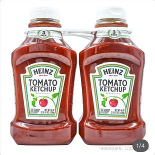 上海Costco开市客代购 配薯条 美国进口Heinz亨氏番茄酱沙司1.25kg
