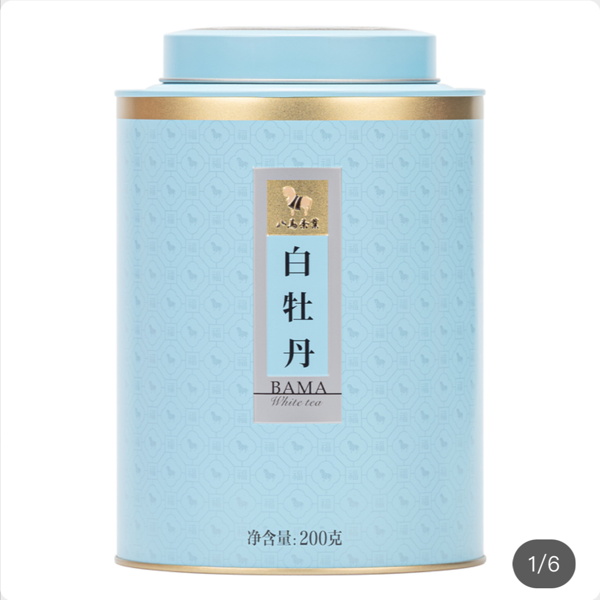 开市客代购八马茶叶白牡丹白茶200克