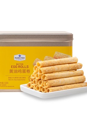 Member's mark黄油鸡蛋卷 休闲零食下午茶 奶香酥脆