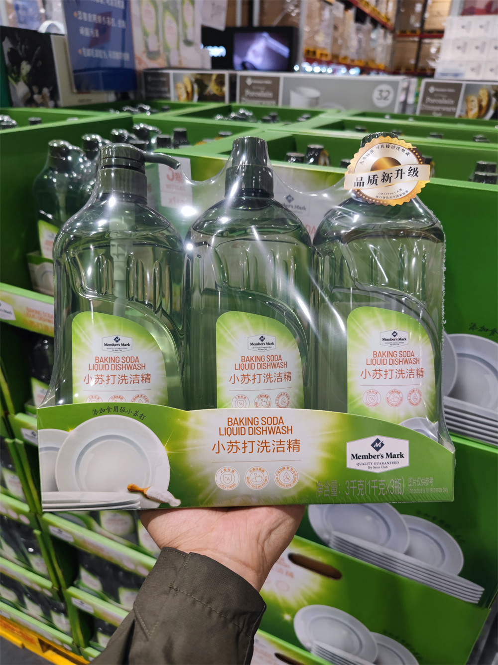 山姆超市代购menbersmark小苏打洗洁精无磷护手洗碗去油1kg*2瓶