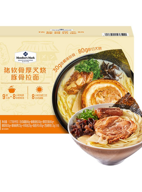 SAM会员超市代购MM猪软骨叉烧豚骨拉面经典日式拉面1.7709kg
