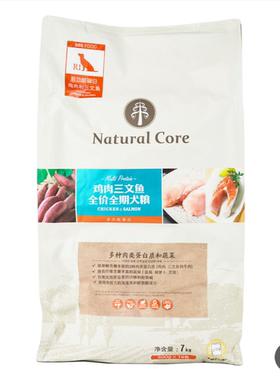上海Costco代购NATURAL CORE全价鲜肉全犬粮狗粮7kg全年龄段狗粮