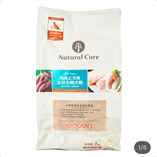 上海costco代购全价全年龄段鲜肉