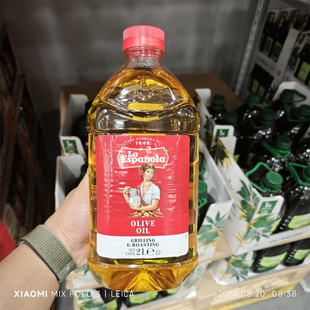 SAM代购La Espanola莱瑞西班牙进口混合橄榄油2L中式烹饪煎炒炸