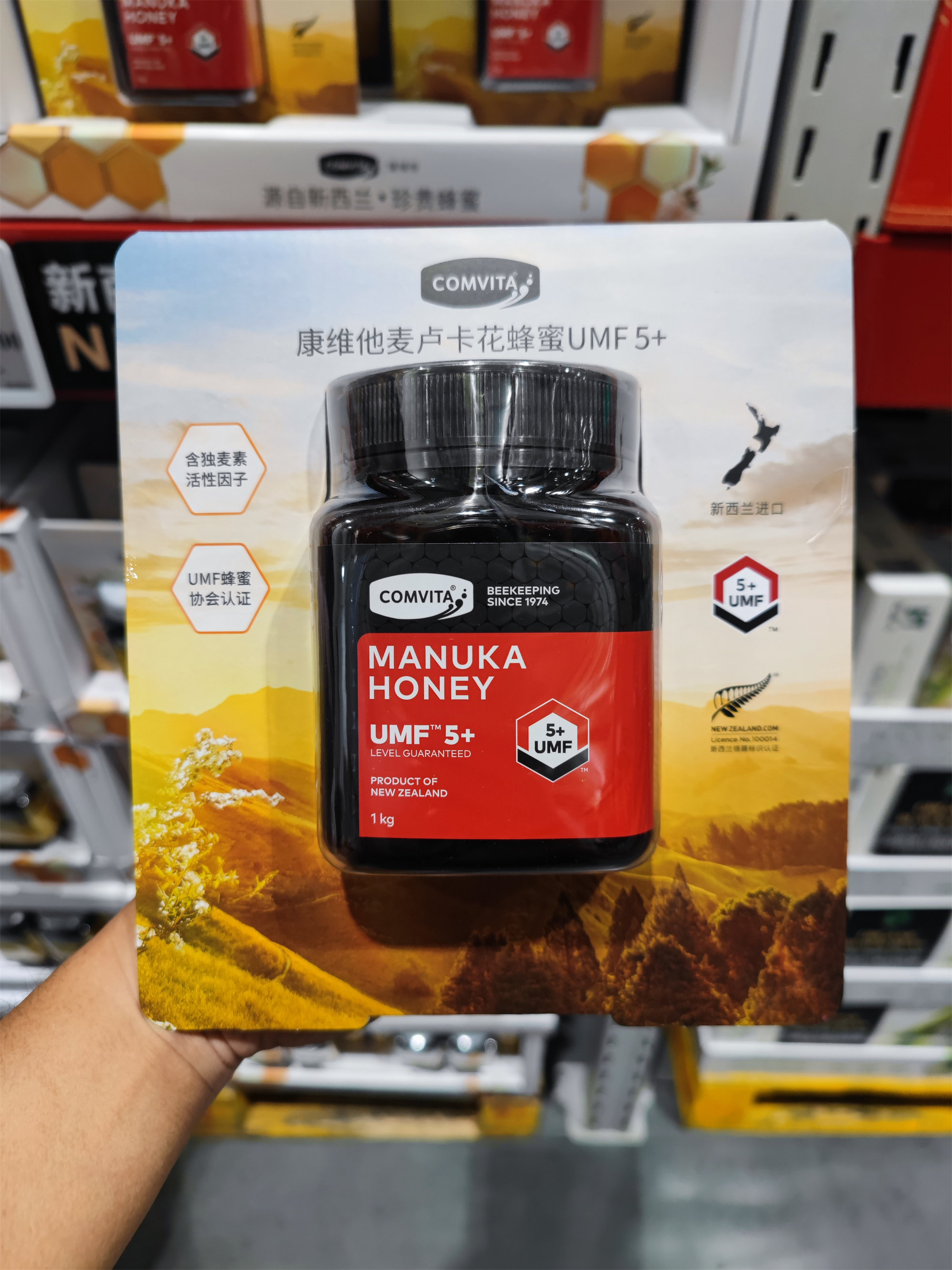 COSTCO山姆代购新西兰进口comvita康维他麦卢卡UMF10+蜂蜜1kg
