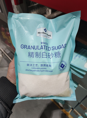 SAM会员超市代购MM精制白砂糖1kg蔗糖调味品