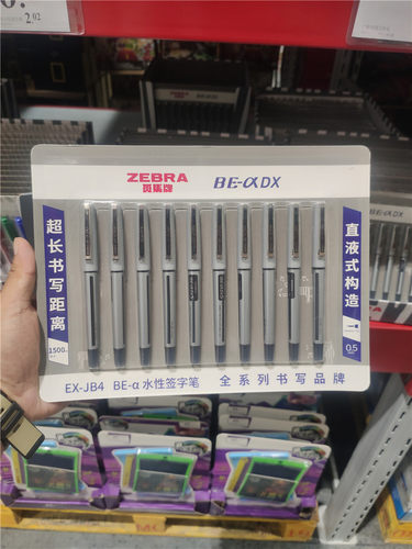 SAM代购日本ZEBRA斑马直液式DX5针管水性笔中性笔学生走珠签字笔
