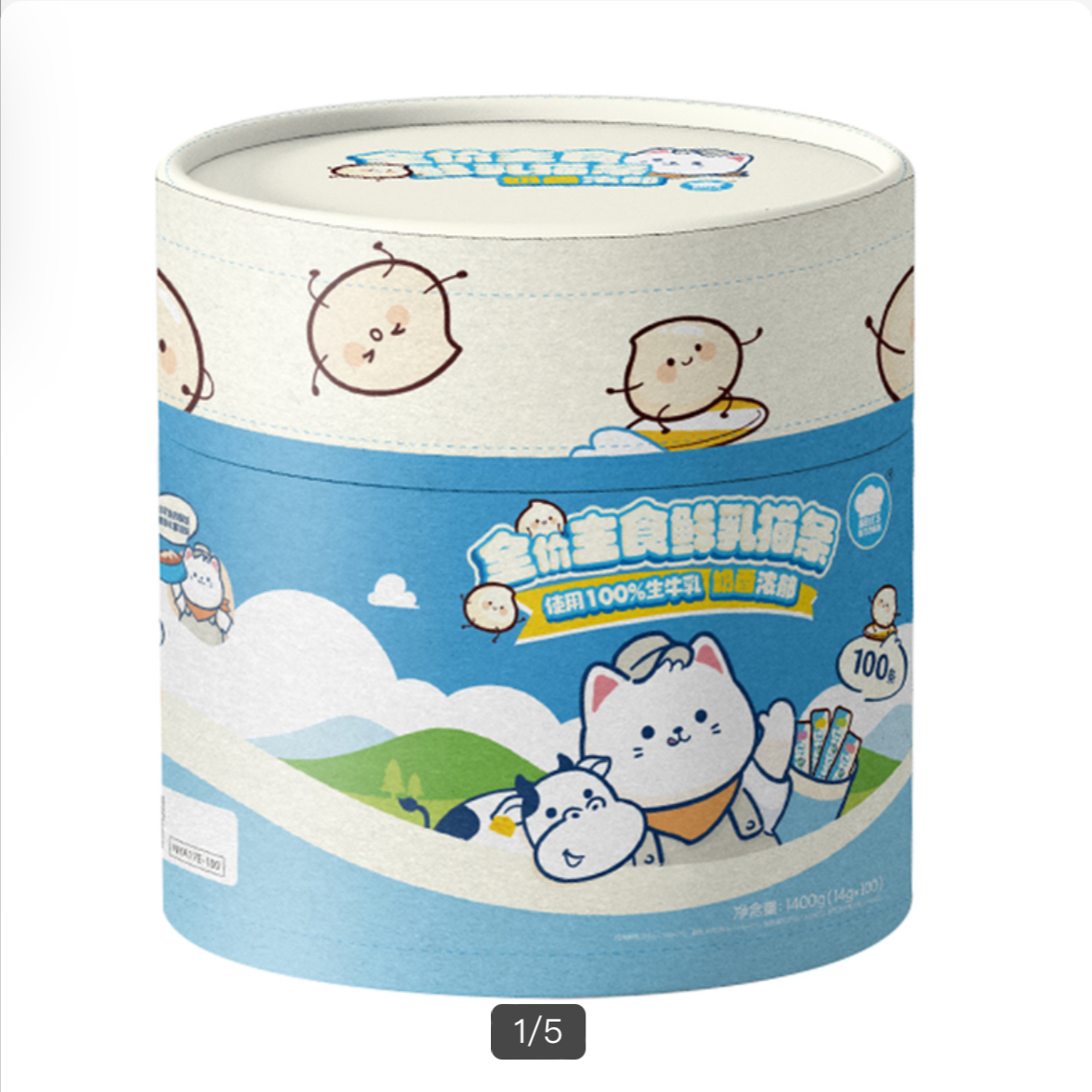 COSTCO开市客代购地狱厨房全价主食鲜乳猫条14g*100