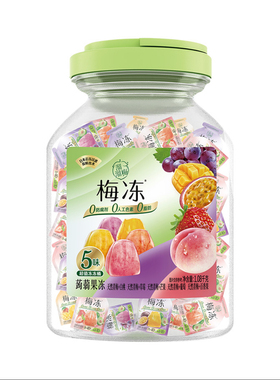 盒马会员商店代购溜溜梅水果味梅冻果冻1.8kg0脂肪低卡果肉