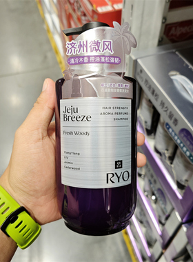 SAM超市代购RYO吕滋盈韧发香薰洗发水580ml蓬松控油持久留香