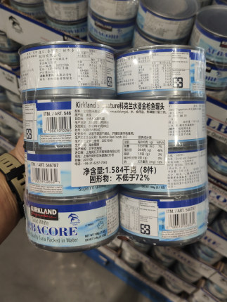 上海costco开市客代购美国Kirkland科克兰水浸金枪鱼罐头198*8罐