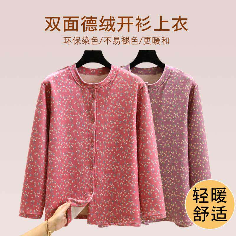 老年人睡衣睡裤女德绒秋冬款奶奶开衫妈妈保暖居家服套装宽松秋衣