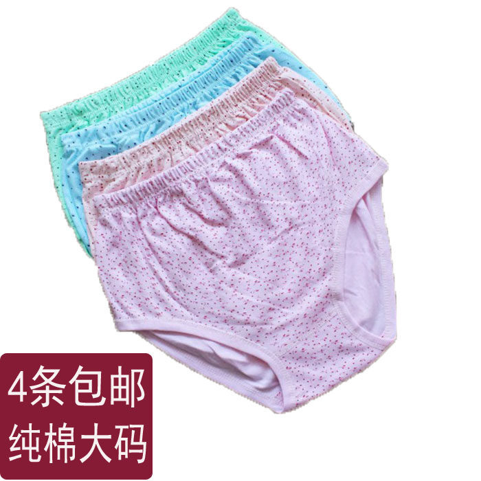中老年人女士纯棉妈妈内裤加肥加大码高腰奶奶老太太大妈老人裤头