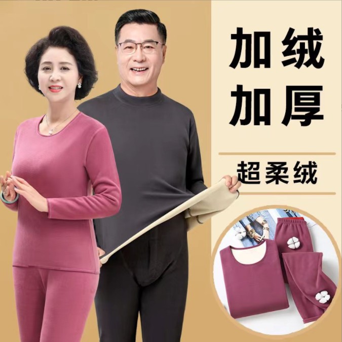 长袖男女简约德绒加绒加厚