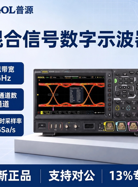 RIGOL普源2GHz带宽混合信号数字示波器MSO8104/MSO8204/MSO8064