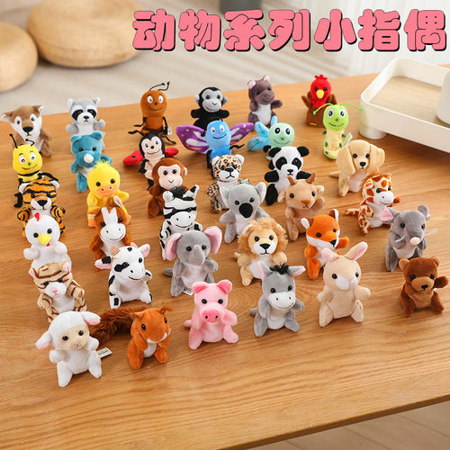 跨境手指小玩偶宝宝安抚毛绒玩具指偶婴儿童幼儿园讲故事早教益智