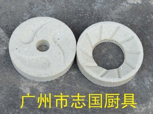 伊东牌 ET-09 全自动豆浆机砂轮 磨浆机砂轮 豆浆机配件1