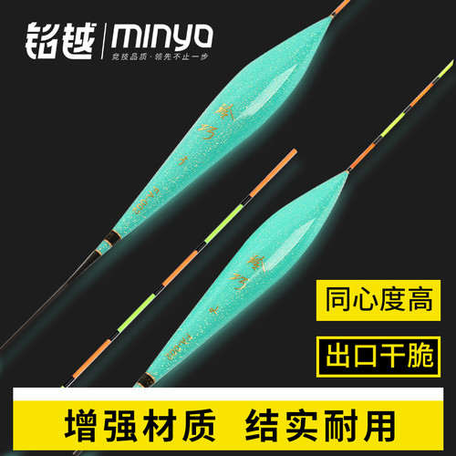 玲巧FA系列纳米浮漂