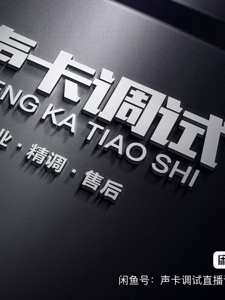 创新KX5.1 7.1内置声卡驱动安装跳线搭载机架one67问题处理调试