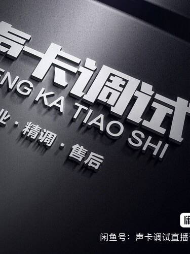 创新KX5.1 7.1内置声卡驱动安装跳线搭载机架one67问题处理调试