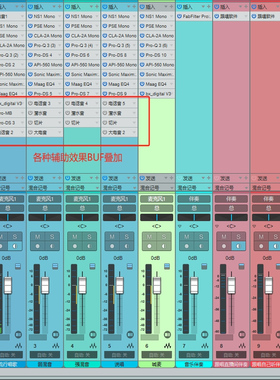 StudioOne7654机架跟唱效果电脑声卡唱歌变声精调安装导入效果包