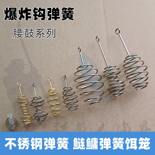 爆炸钩弹簧不锈钢腰鼓弹簧