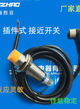 上海 GQDA-5-DNOC DPOC GQDA-8-DNOC DPOC DN0C DP0C插件传感器GC