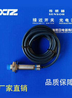 上海PC12-N08NAU2 NBU2 PAU2 PBU2 CAU2 CBU2 NSU2 PSU2 传感器BD