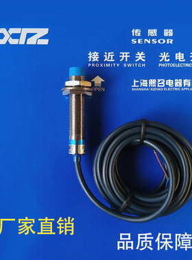 上海 CJ12-340DA1 DA2 DB1 DB2 CJ12-240A1 A2 电容传感器OTD