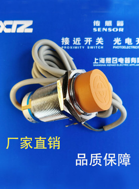 上海 CB-1024NA CB-M1524NA NB PA PB CB-1022KA 1522KB 传感器JL