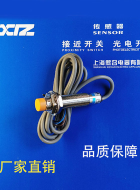 上海 CM12-D1NA04 D1NB04 D1PA04 D1PB04 A2A04 A2B04 传感器QW