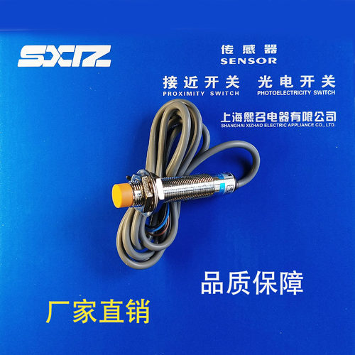 I1CN-M1204P-S4U2M1204C-O2U2