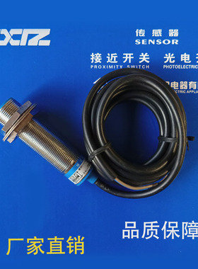 JHLR18XBF08DNOY DN0Y DNCY DPOY DP0Y DPCY DNRY DPRY 传感器SMS